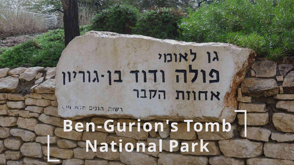 'Video thumbnail for Ben-Gurion’s Tomb National Park'