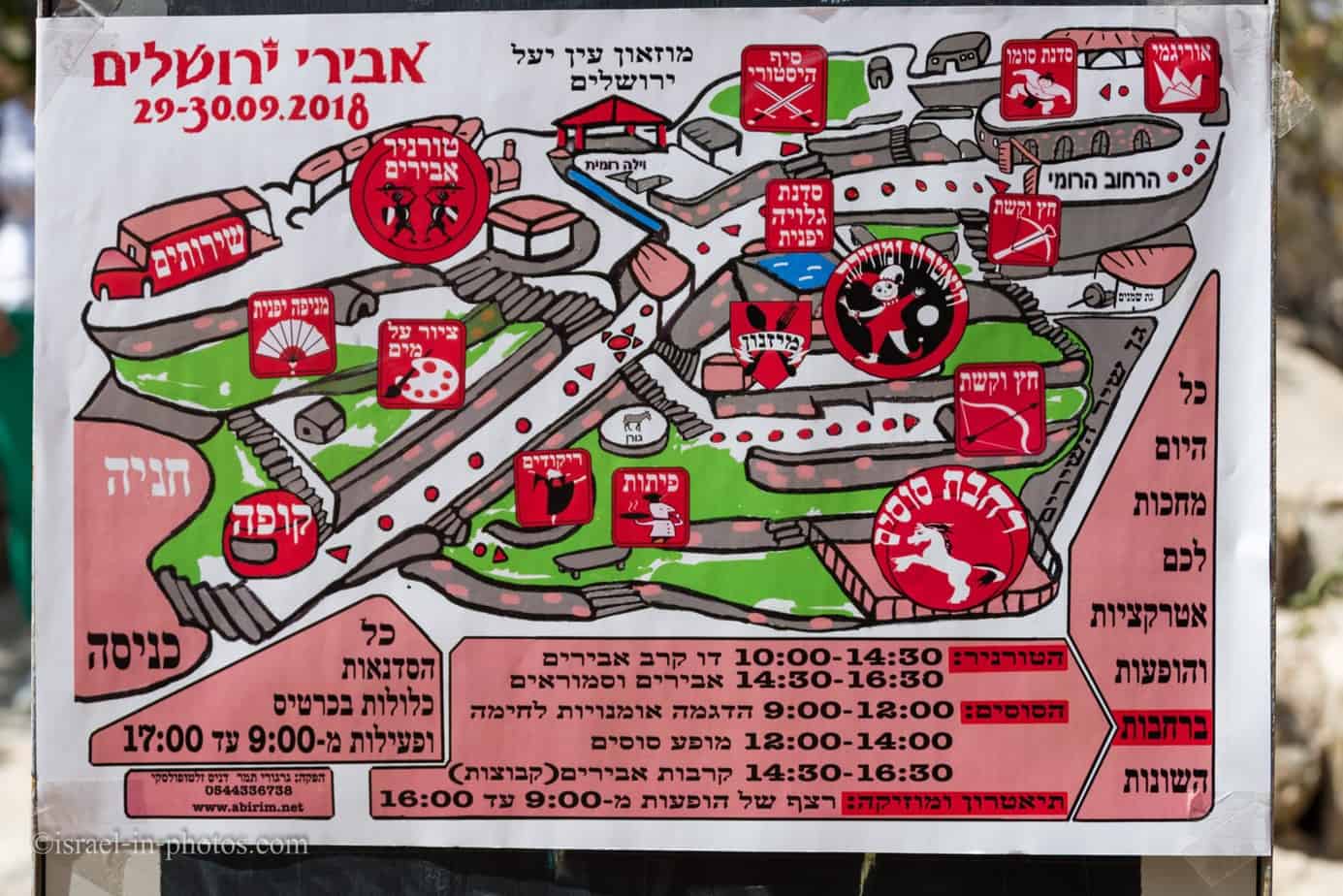Jerusalem Knights Festival Visitors Guide Israel in Photos