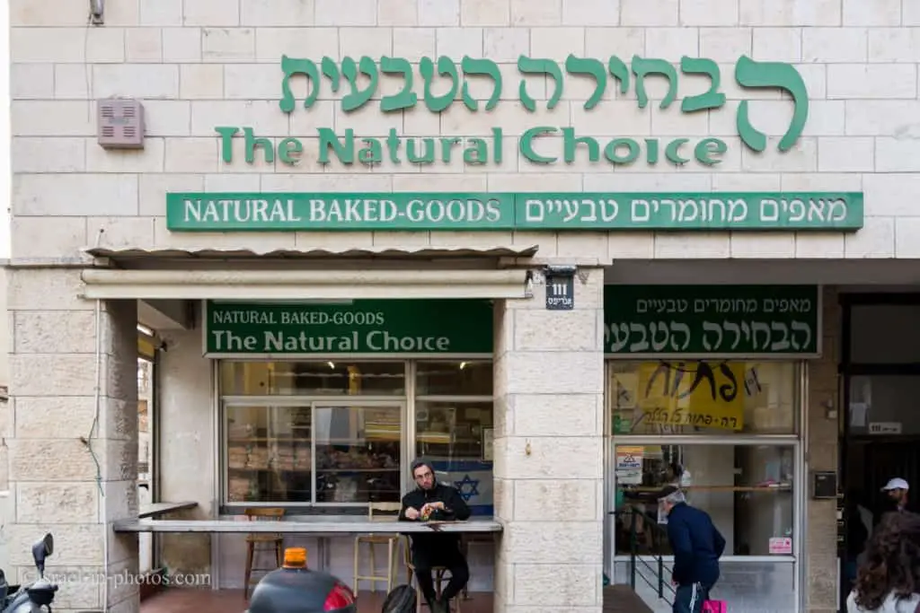 הבחירה הטבעית