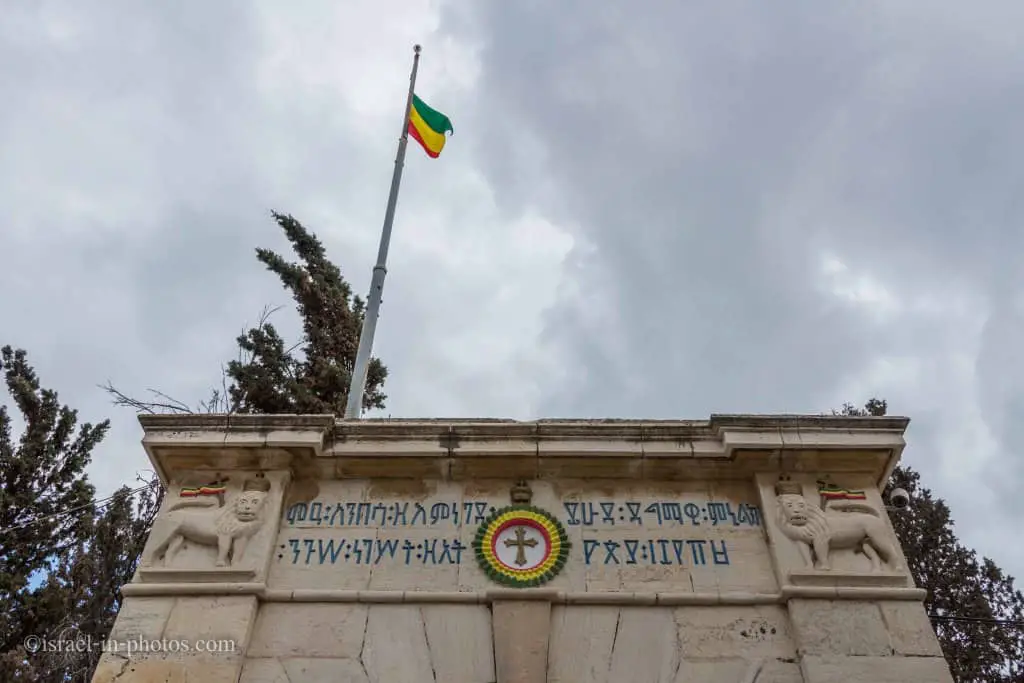 Jerusalem Ethiopian Church