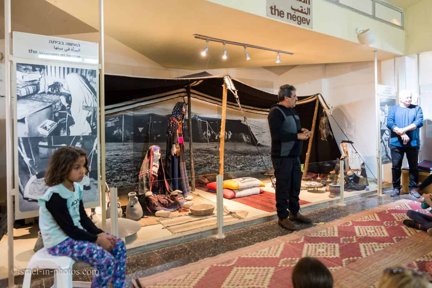 Музей бедуинской культуры - Центр Джо Алон