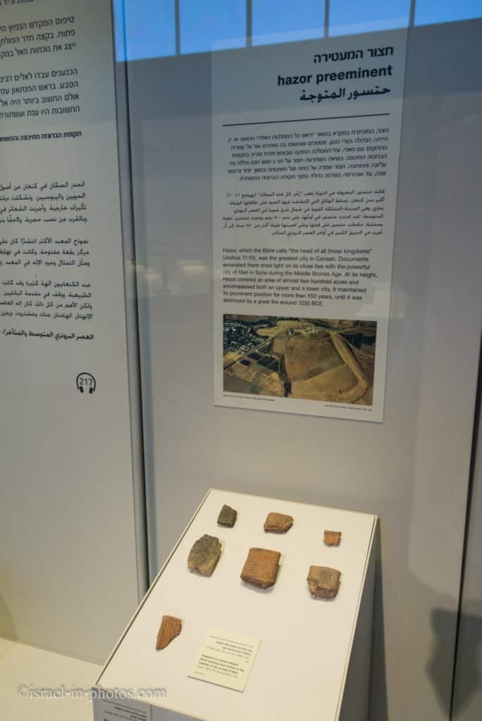Israel Museum, Jerusalem – Visitors Guide – Israel In Photos