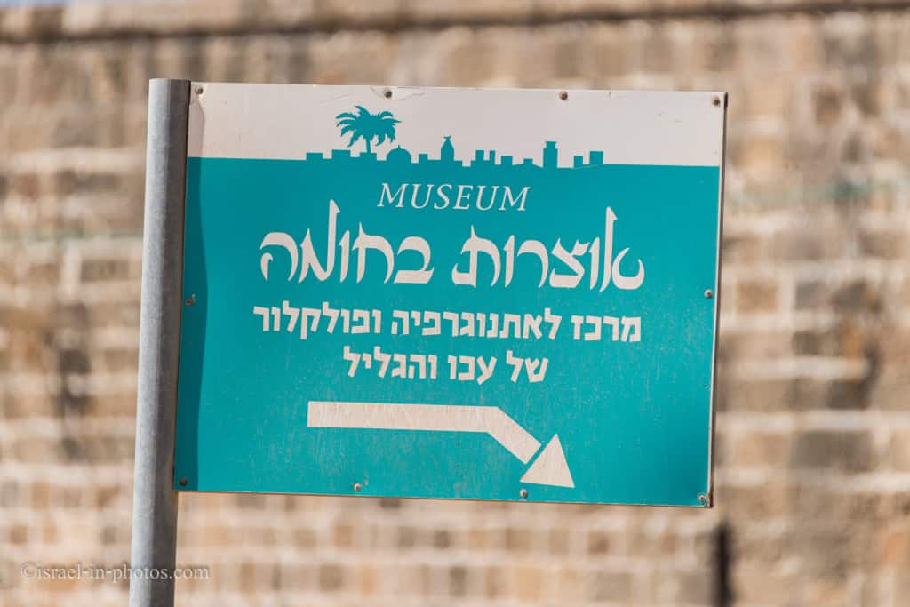 Entrance Sign to Treasures In The Walls Museum