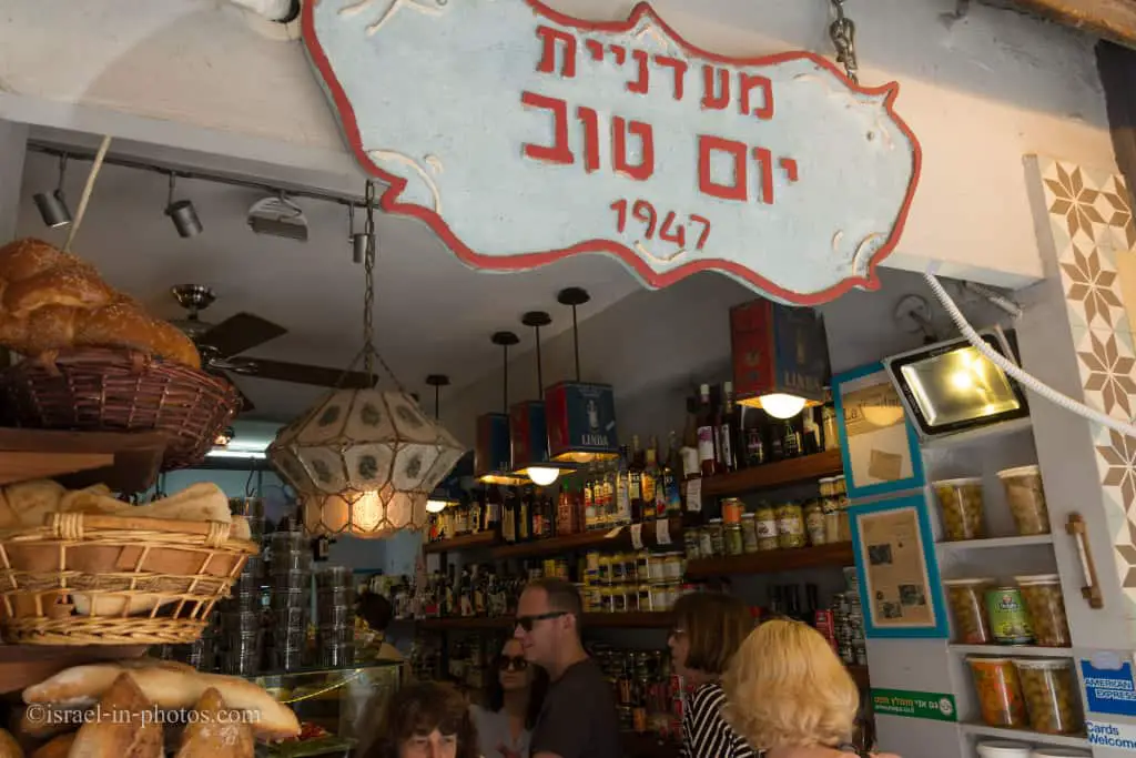 Herbs, spices and nuts at Levinsky Market