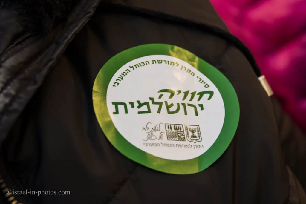 סיור חנוכה בירושלים