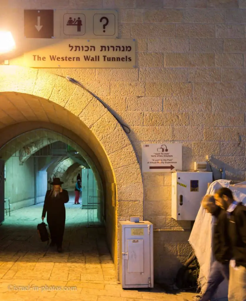 Иерусалим Ханука Западная стена Туннели Тур, Израиль