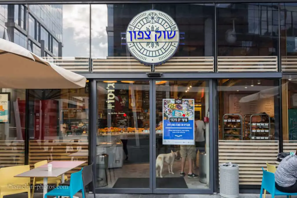 North Market (Shuk Tzafon), Tel Aviv