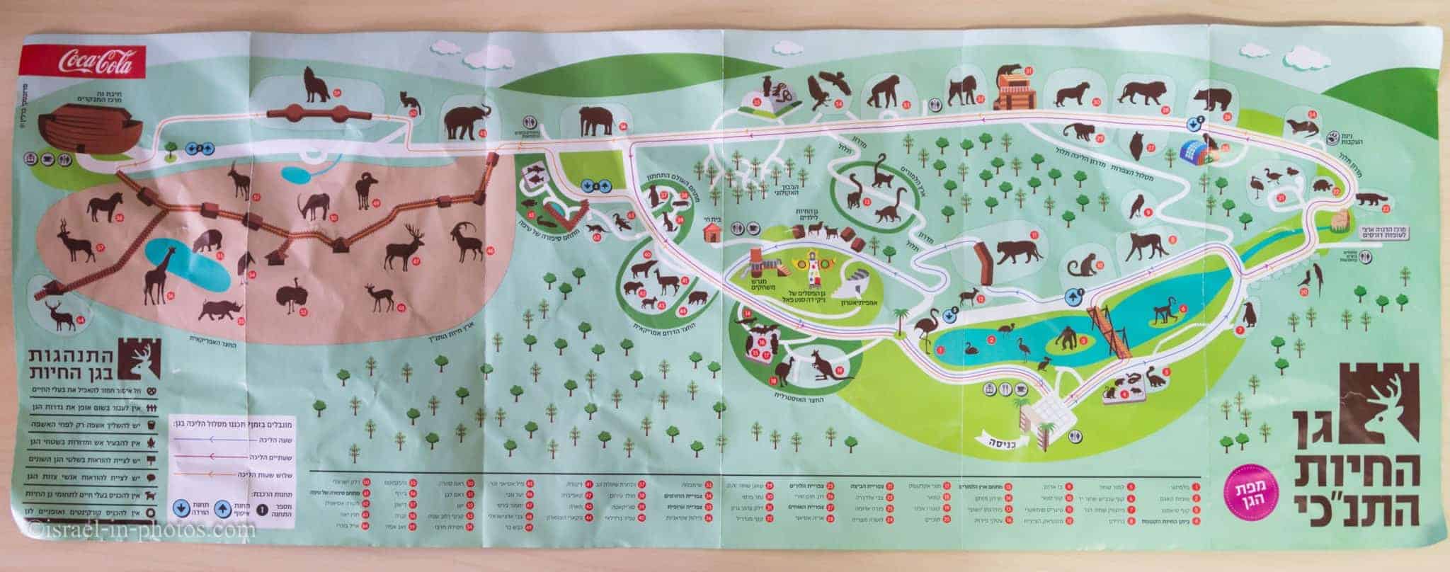 Map of Jerusalem Biblical Zoo, Israel