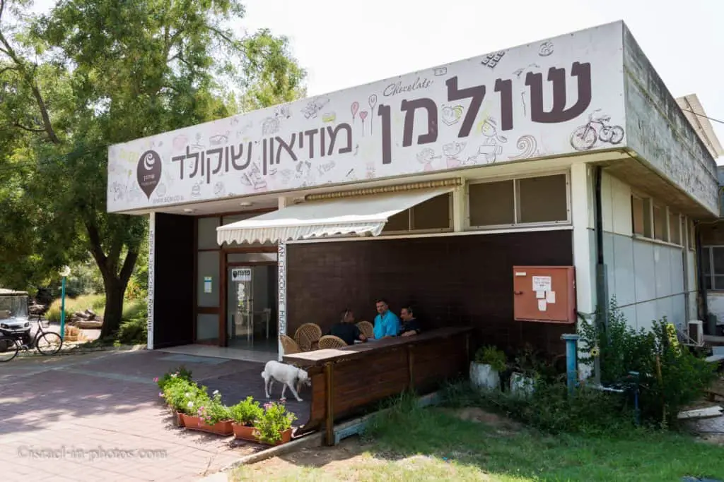 מוזיאון השוקולד של שולמן