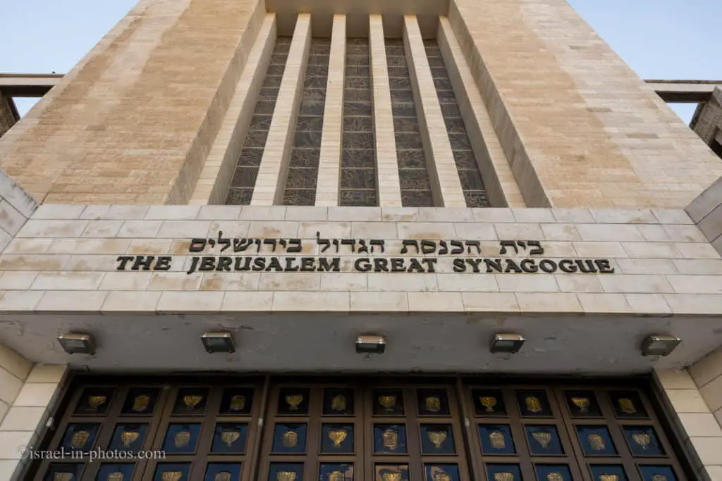 Jerusalem Great Synagogue in Jerusalem, Israel