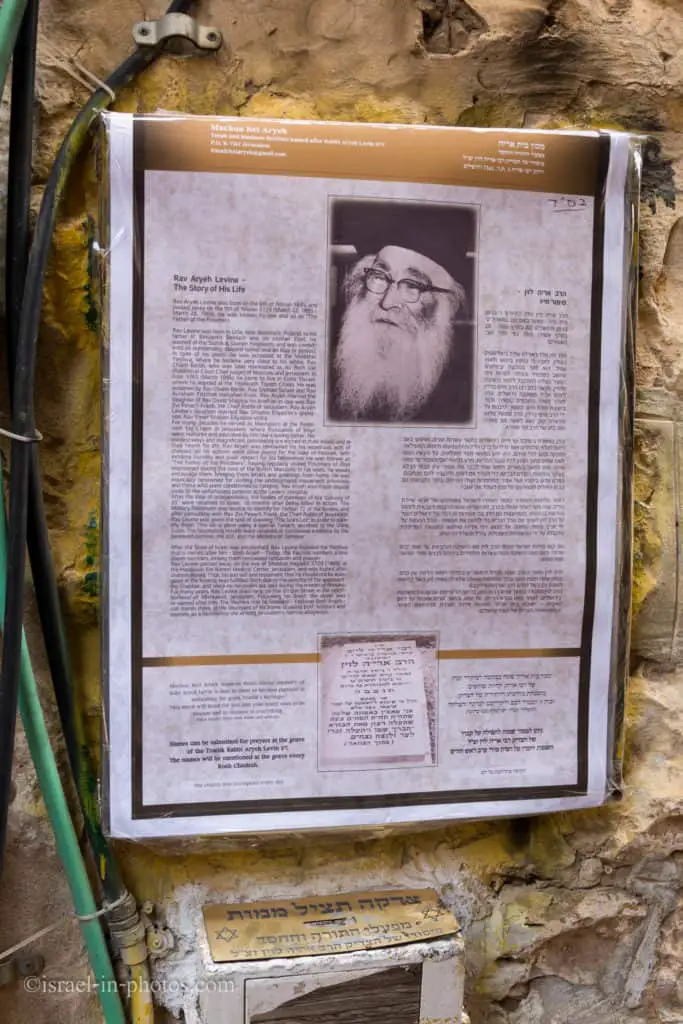 נחלאות בירושלים, ישראל