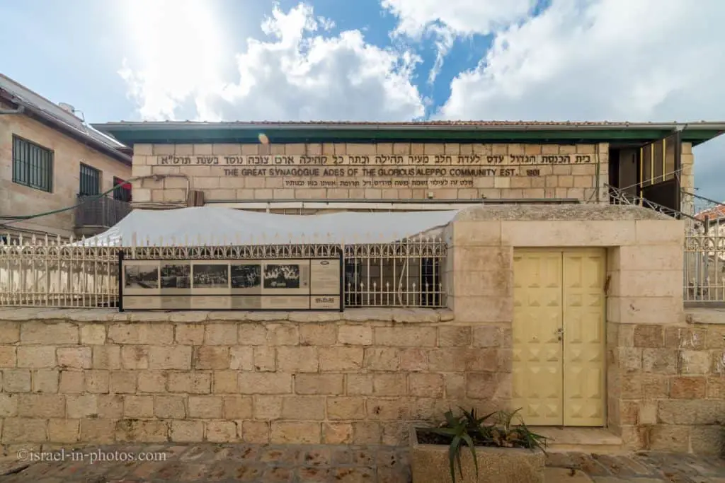 Ades Synagogue