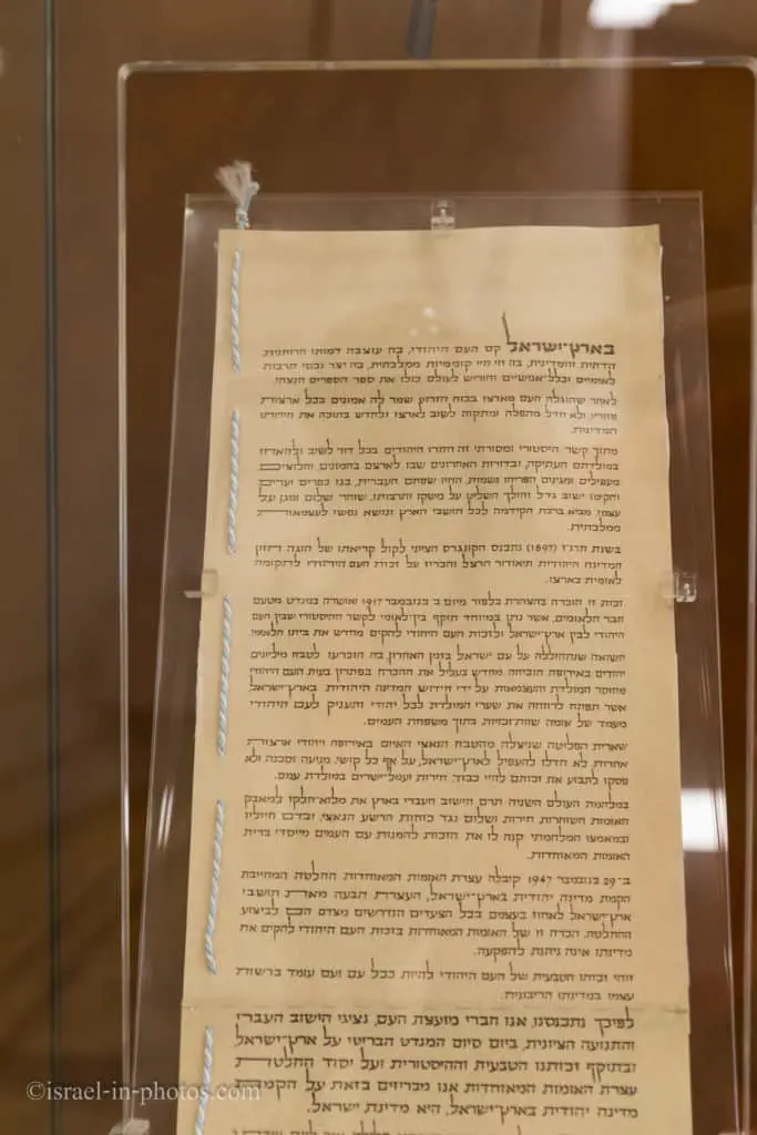 Israeli Declaration of Independence
