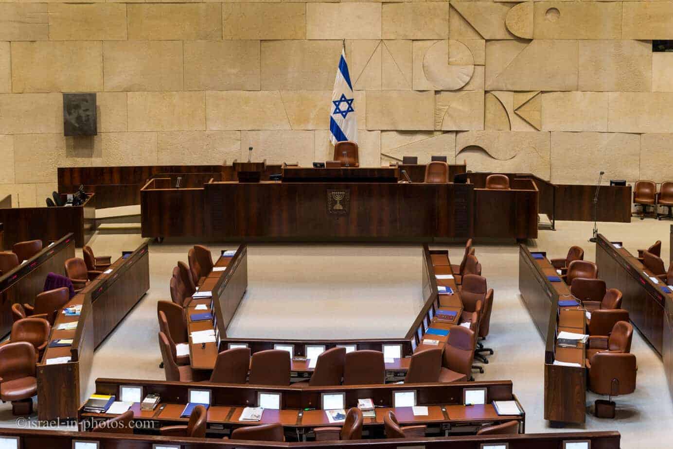 Free Tours at Knesset Visitors Guide Israel in Photos