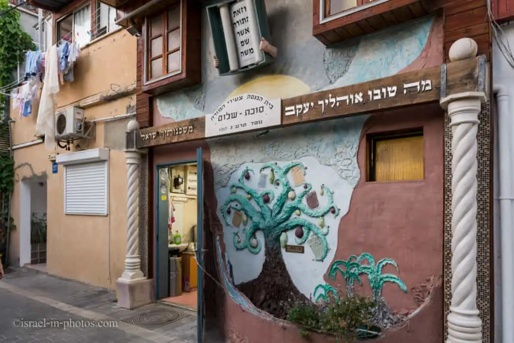 Neve Tzedek in Tel Aviv