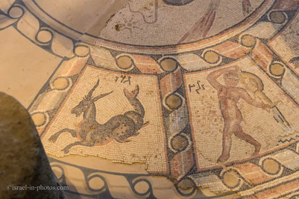 Zodiac mosaic in the ancient synagogue, Hamat Tiberias National Park