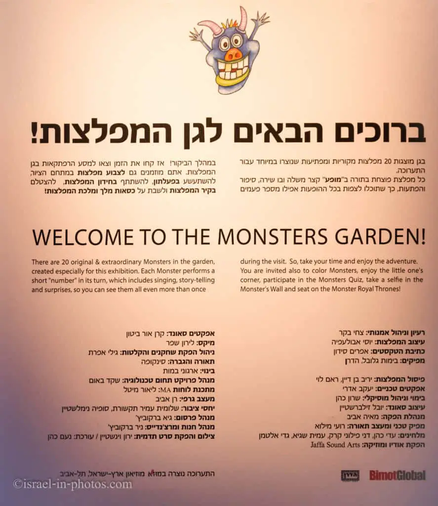 The Monsters Garden Exhibition