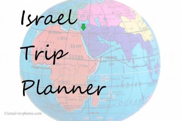 Планировщик поездки в Израиль