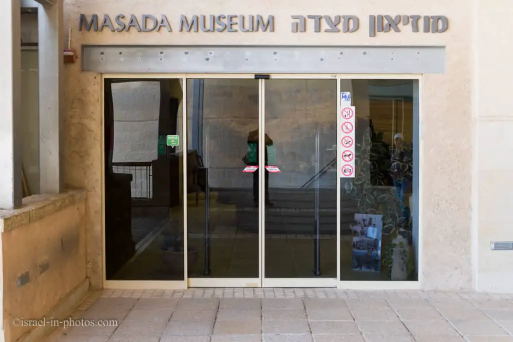 Музей Масады