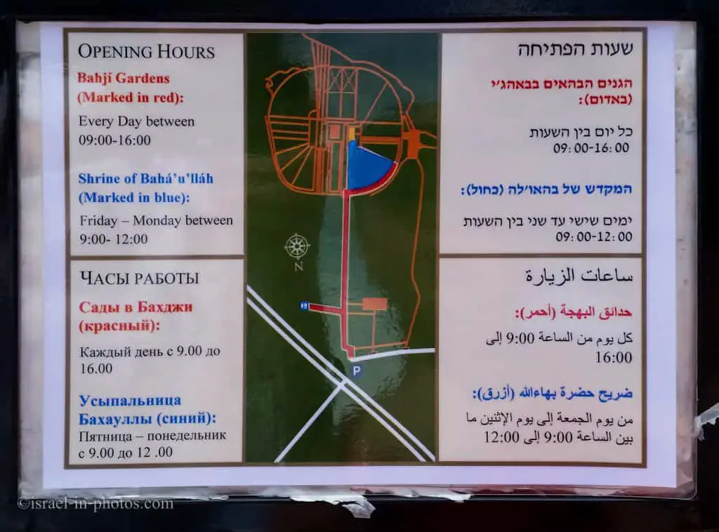 Map the Bahai Gardens in Acre