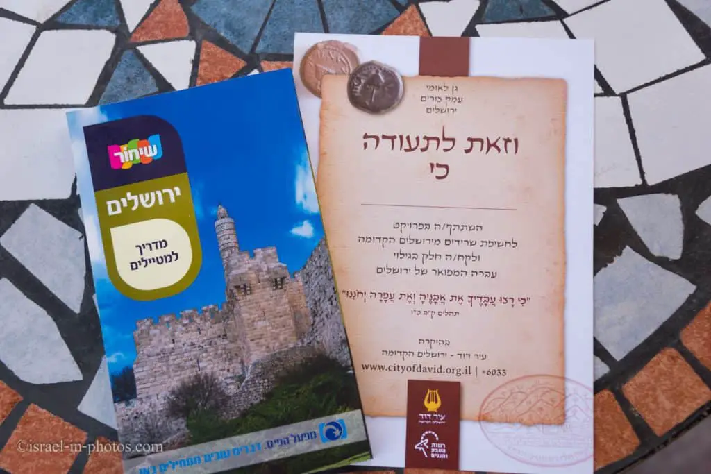 Jerusalem guide book and participation certificate