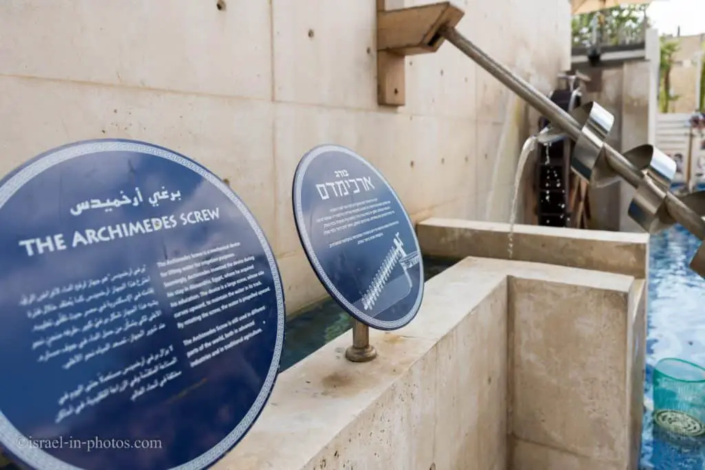 Archimedes screw