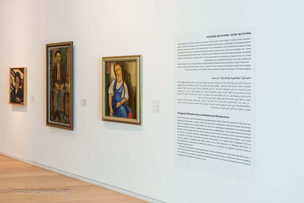Vanguard Modernism and National Modernism Exhibition