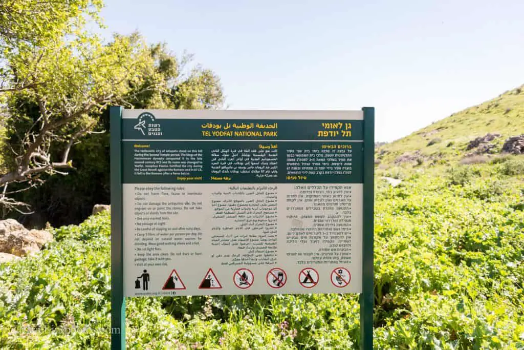 Entrance to Tel Yodfat National Park