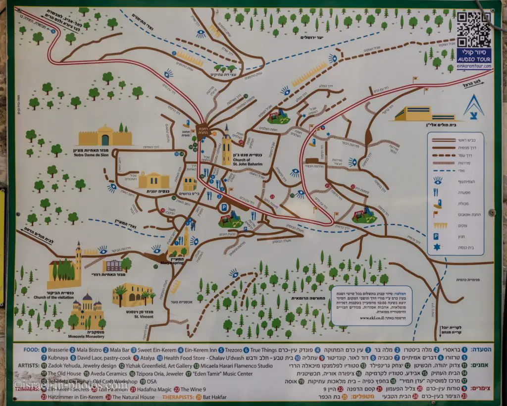 Map of Ein Karem (Ein Kerem)