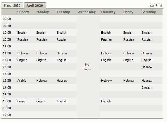 Bahai Gardens tours timetable - 2020