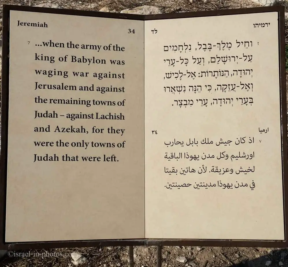 Книга Иеремии
