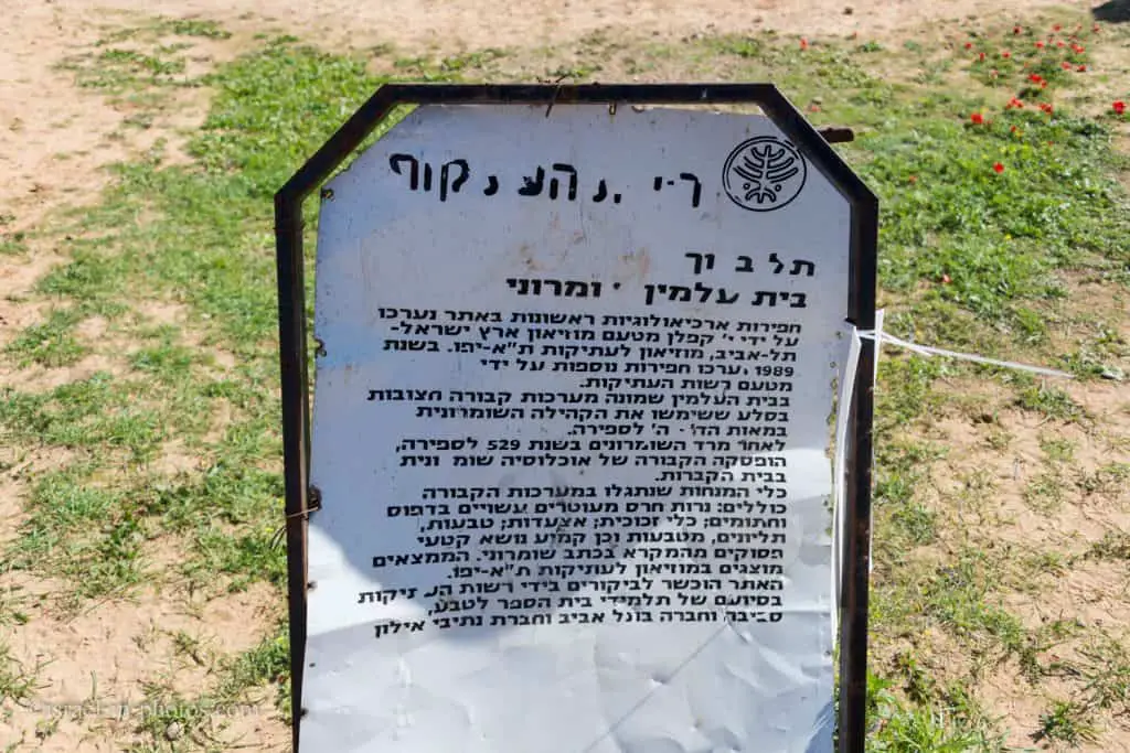 Sign with info about Afeka Caves