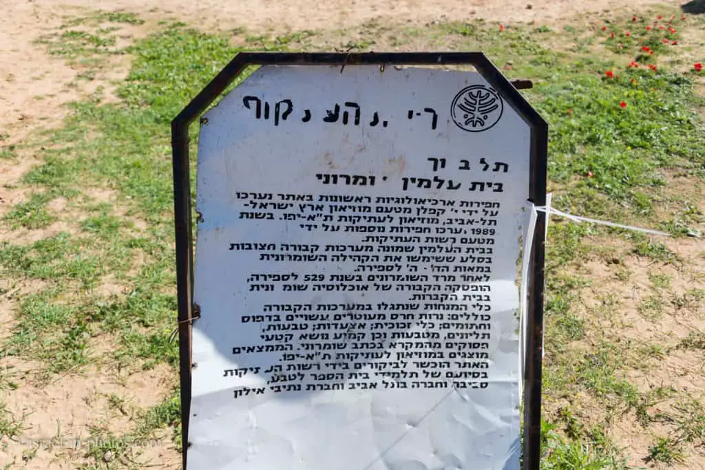 שלט מידע