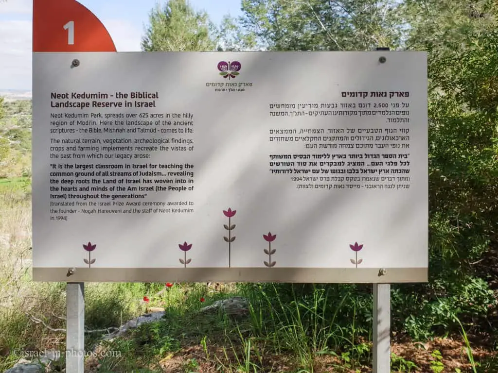 Informational sign at Neot Kedumim