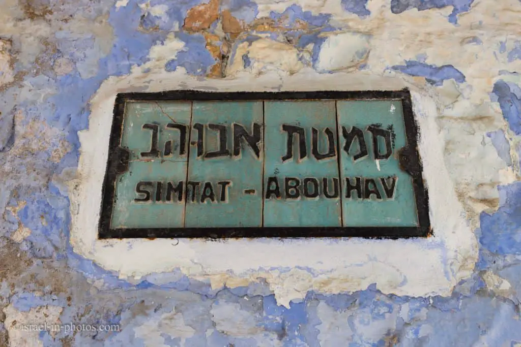 Abuhav alley