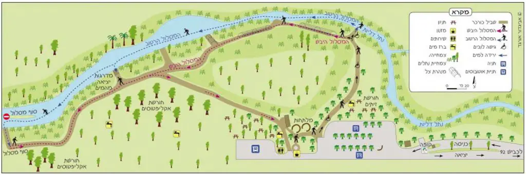 Map of The Majrase – Betiha Nature Reserve