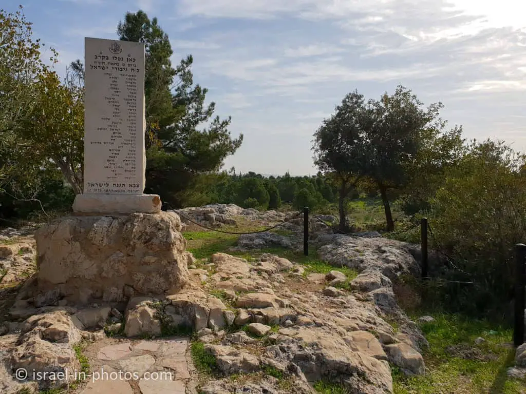 Alexandroni Memorial