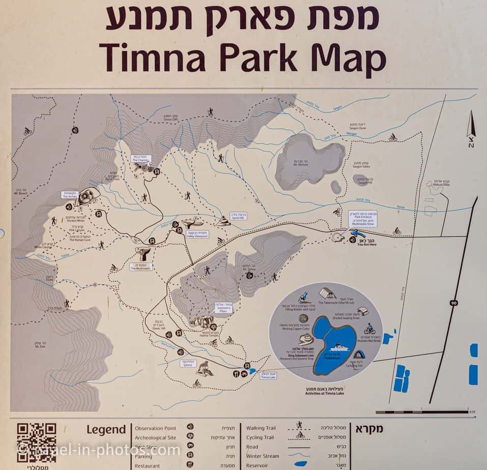 Timna Map Timna Park - Visitors Guide - Stunning Hikes in the Desert