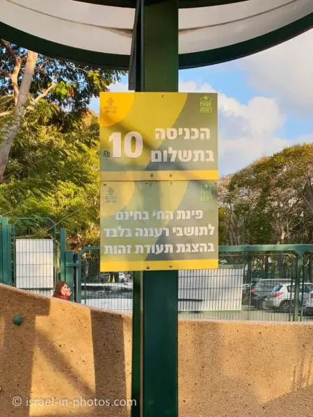 Zoo entrance fee