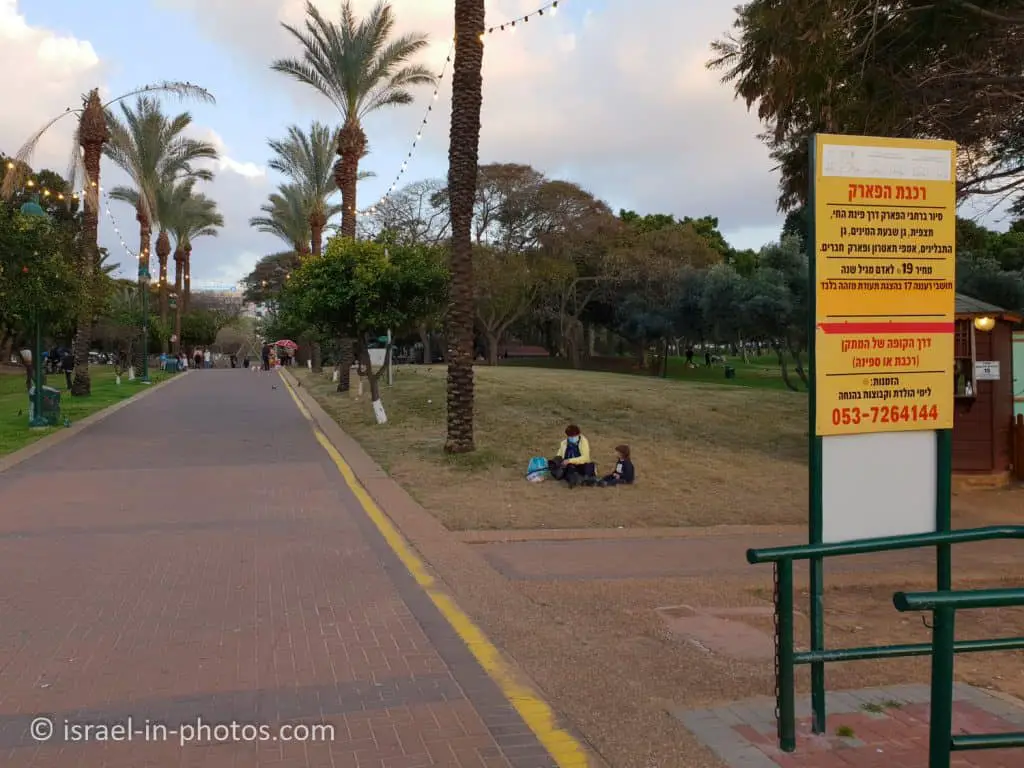 תחנת רכבת תחנת ליד מגרש ההוקי רולר