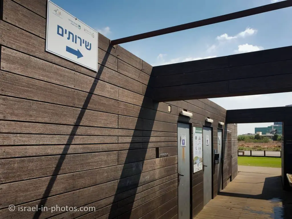 Restrooms at Hod HaSharon Park
