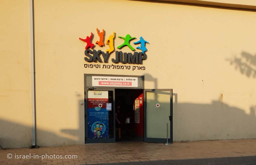 Sky Jump