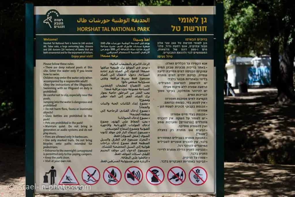 Horshat Tal National Park