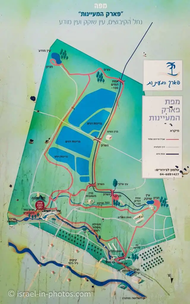 Map of Spring Valley Park and Nahal Kibbutzim