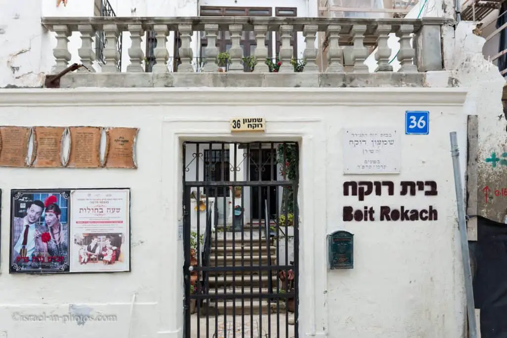Rokach House