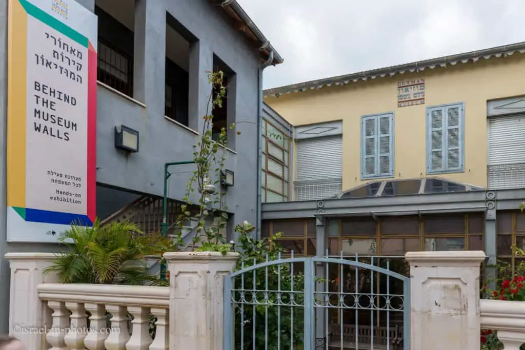 Nachum Gutman Museum