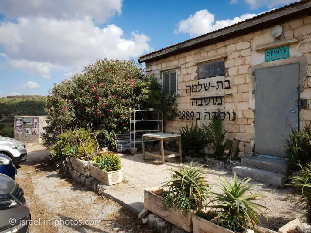 At the entrance to Bat Shlomo