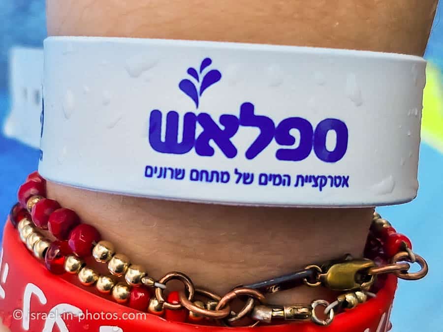 סרט פלסטיק