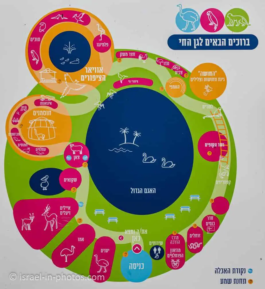מפת גן החי, פתח תקווה