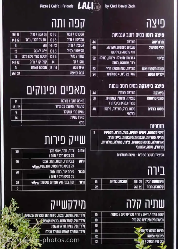 Park Cafe Menu